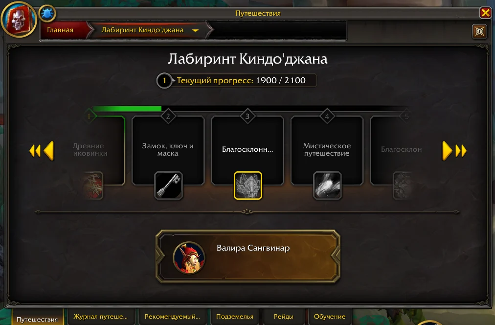 2026-10-12_22-43-03.png